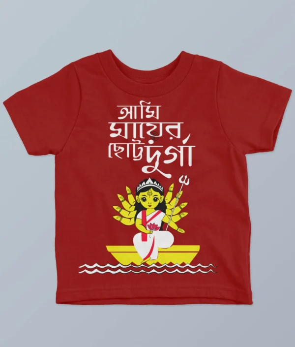 AmI Maye Chato Durga Red